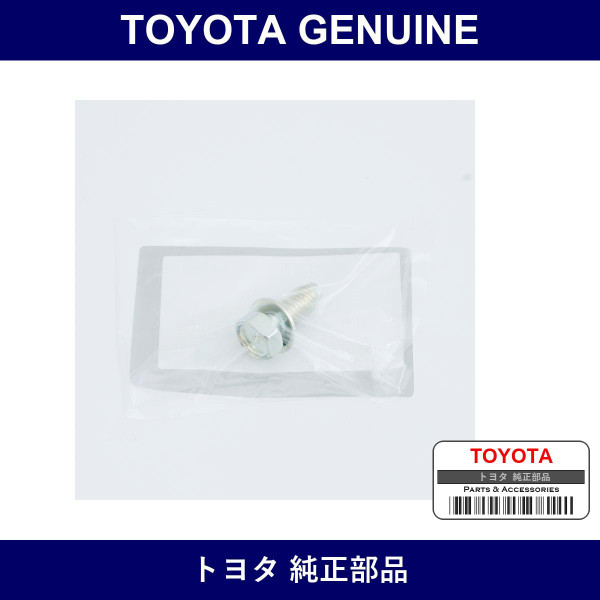 Genuine Toyota Bolt & Washer - Part No. SU003-02845 (SU00302845)