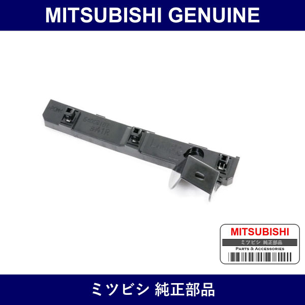Genuine Mitsubishi Bracket Fr - Multiple Part Numbers [Set 6400]