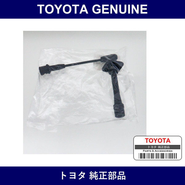 Genuine Toyota Spark Plug Resistive Code No.1 - Part No. 90048-58300 (9004858300)