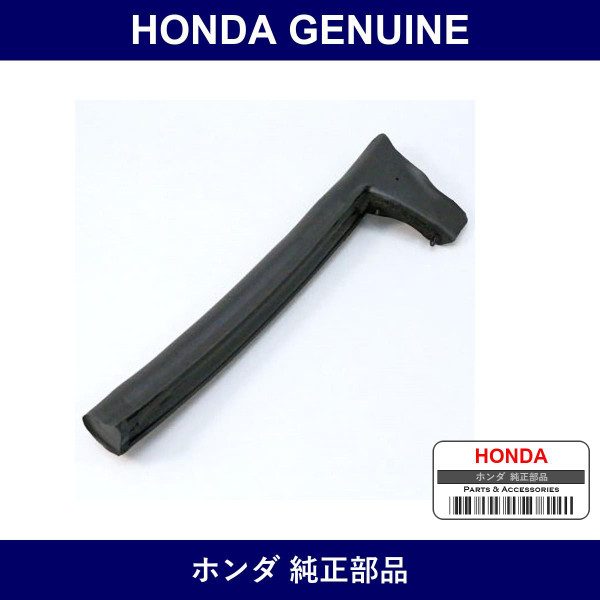 Genuine Honda Weather Strip - Multiple Part Numbers [Set 72391]