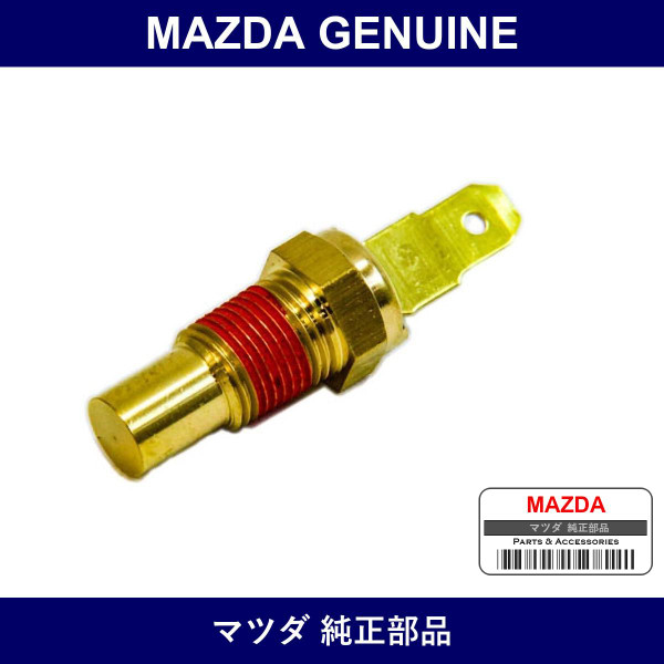 Genuine Mazda Unit Heat Gauge - Part No. KL01-18-51X (KL011851X)
