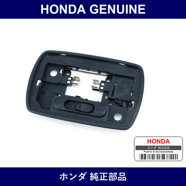 Genuine Honda Base Comp. - Multiple Part Numbers [Set 34252]