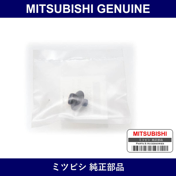 Genuine Mitsubishi Bolt Exhaus - Multiple Part Numbers [Set 1555A]