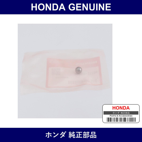 Genuine Honda Ball Steel #11 - Part No. 96211-110-00 (9621111000)