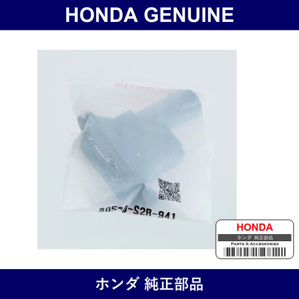 Genuine Honda Sensor - Multiple Part Numbers [Set 80530]