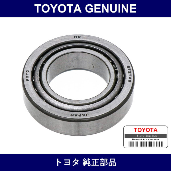 Genuine Toyota Rear Foil Back G - Multiple Part Numbers [Set 90366]