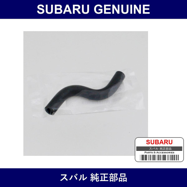 Genuine Subaru Hose Overflow - Multiple Part Numbers [Set 45161TC]