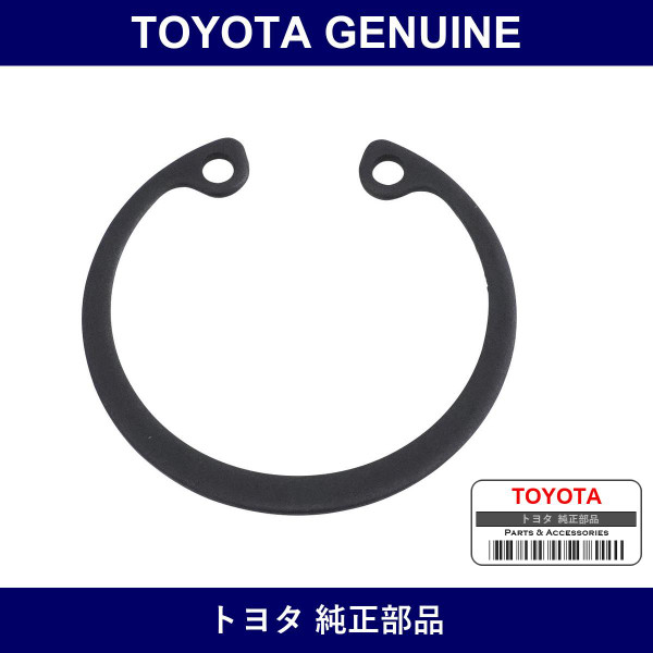 Genuine Toyota Rear Brake Adjusting Bolt Spring Retainer Ring - Part No. 90521-37006 (9052137006)