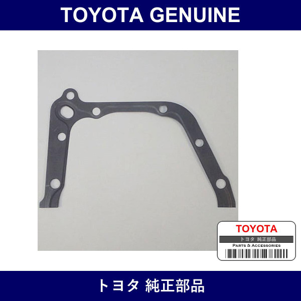 Genuine Toyota Oil Pump Gasket - Multiple Part Numbers [Set 15197]