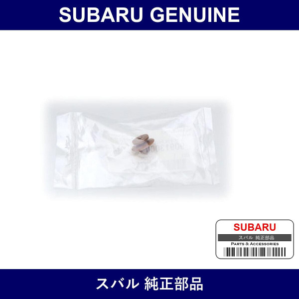 Genuine Subaru Clips Pins - Part No. 909130078 (9091-30078)