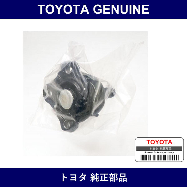 Genuine Toyota Ball Joint Left - Multiple Part Numbers [Set 43340]