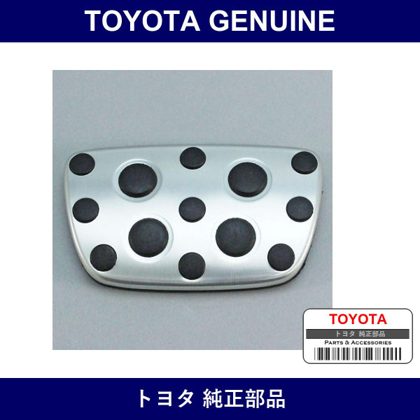 Genuine Toyota Pedal Rubber - Multiple Part Numbers [Set 47121]