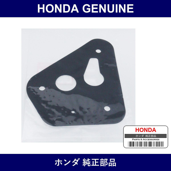 Genuine Honda Gasket Base - Multiple Part Numbers [Set 33502]