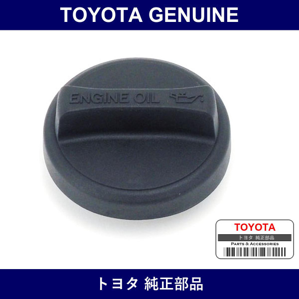 Genuine Toyota Oil Filler Cap - Multiple Part Numbers [Set 12180]