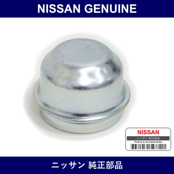 Genuine Nissan Hub Cap - Multiple Part Numbers [Set 40234-B]