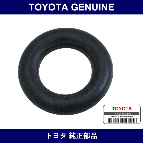 Genuine Toyota Ring O - Multiple Part Numbers [Set 23532]