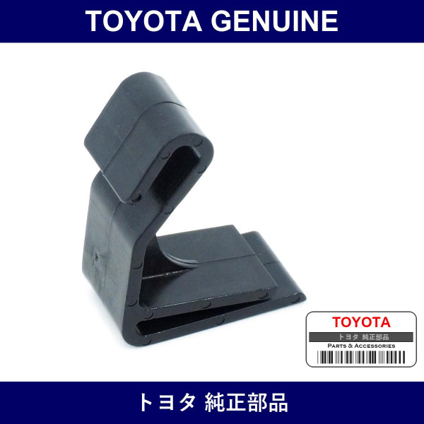 Genuine Toyota Bracket Rr License - Part No. 57669-17010 (5766917010)