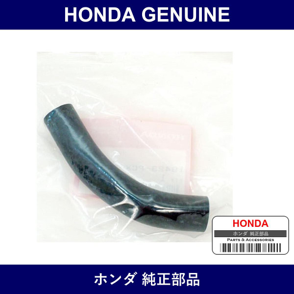 Genuine Honda Hose - Multiple Part Numbers [Set 19423]