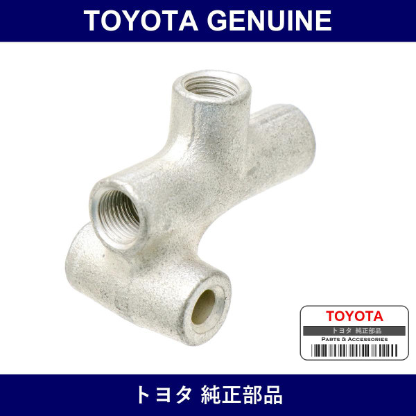 Genuine Toyota Front Brake Tube Way - Multiple Part Numbers [Set 90413]
