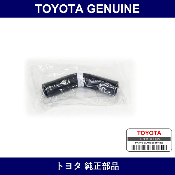 Genuine Toyota Turbo Oil Outlet Hose - Multiple Part Numbers [Set 15491-B]