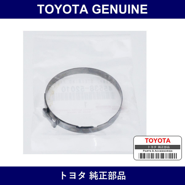 Genuine Toyota Clamp Steering Rack - Part No. 45538-52010 (4553852010)