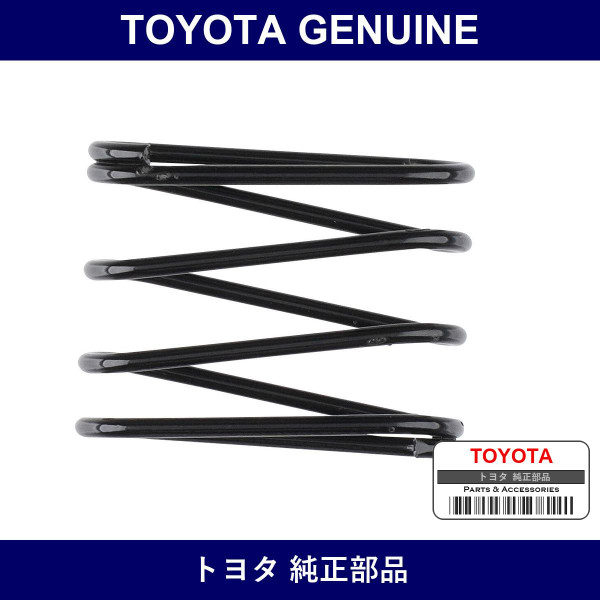 Genuine Toyota Spring - Part No. 90504-14002 (9050414002)