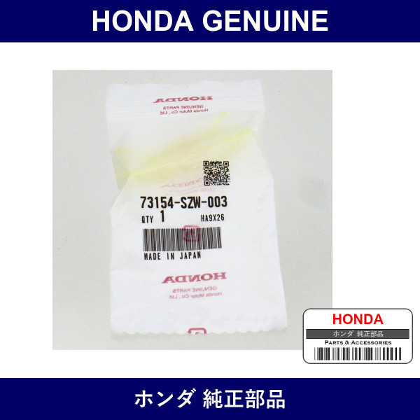 Genuine Honda Clip A Windshield - Multiple Part Numbers [Set 73154]