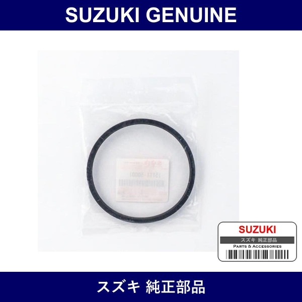 Genuine Suzuki Gasket Fuel Pump - Multiple Part Numbers [Set 15111-B]