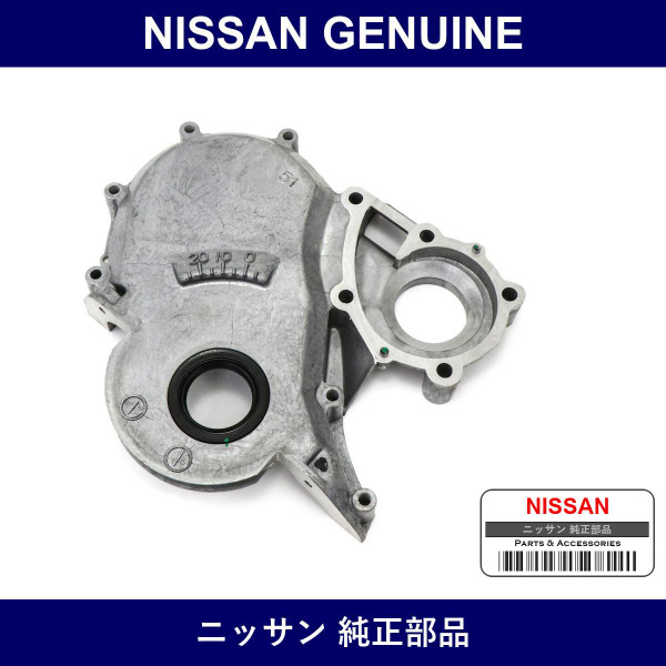 Genuine Nissan Front Cover - Multiple Part Numbers [Set 13035HG0]