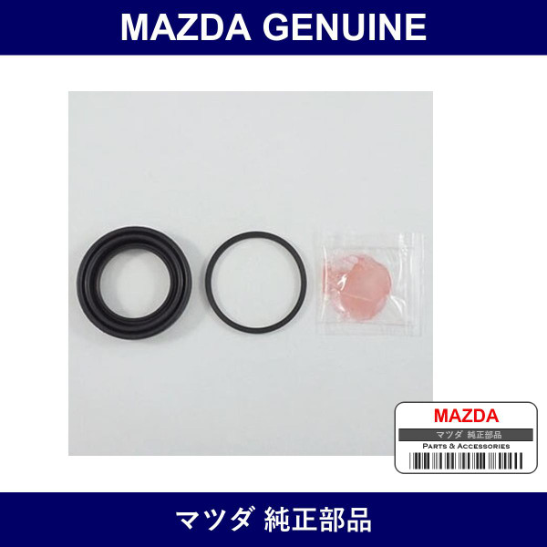Genuine Mazda Seal Kit Front Caliper - Multiple Part Numbers