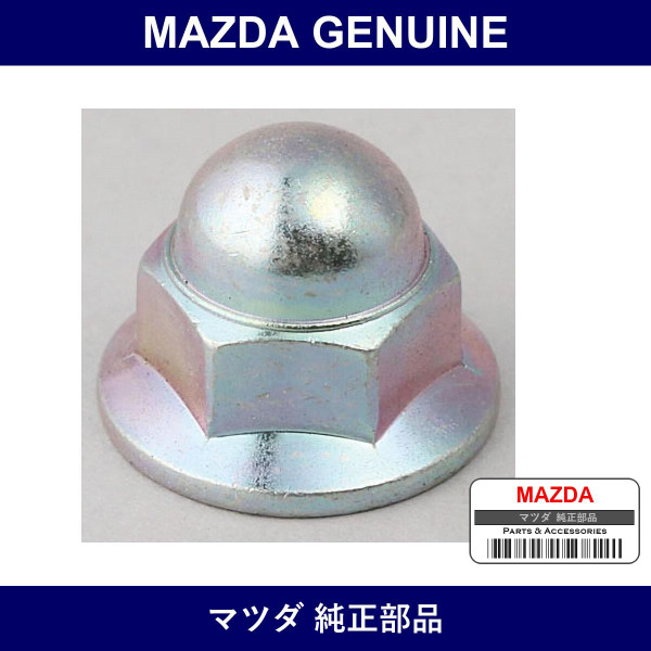 Genuine Mazda Nuts Caps - Multiple Part Numbers