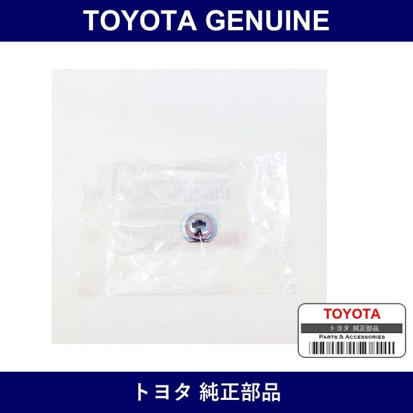 Genuine Toyota Rear Brake Shoe Hold Down Spring Cup - Part No. 47449-B2010 (47449B2010)