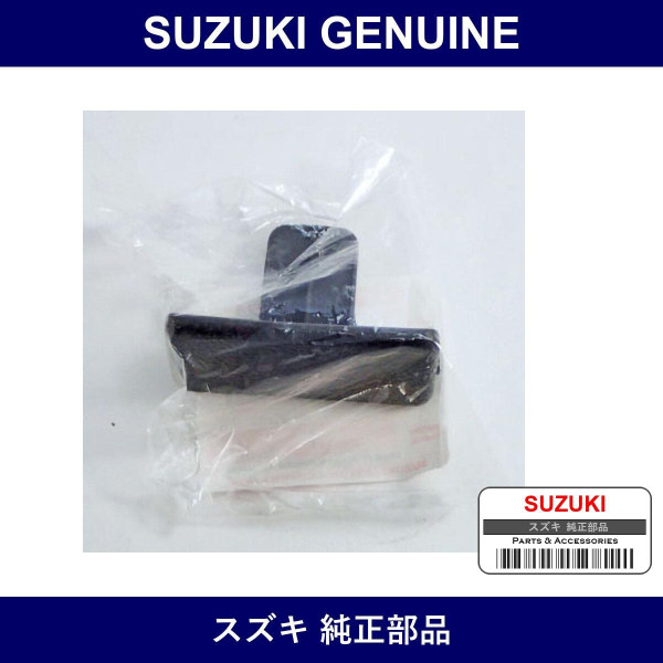 Genuine Suzuki Knob Glove Box - Part No. 73421-67H01-P4Z (7342167H01P4Z)