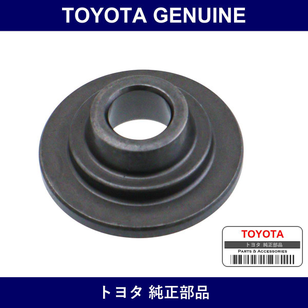 Genuine Toyota Valve Spring Retainer - Multiple Part Numbers [Set 13741]