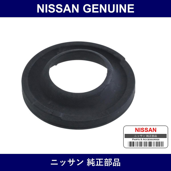Genuine Nissan R Suspension Support - Part No. 55272-4A00A (552724A00A)