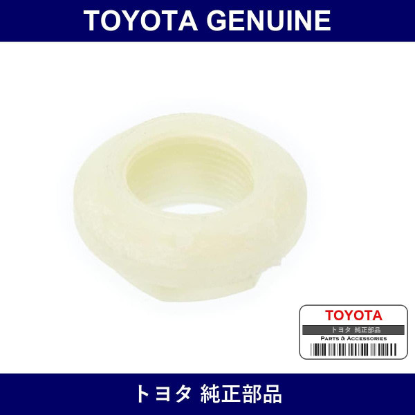 Genuine Toyota Light Control Switch Set Bolts - Part No. 90179-14010 (9017914010)