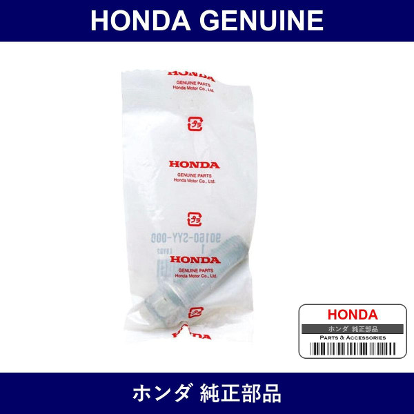 Genuine Honda Bolt - Multiple Part Numbers [Set 90160]