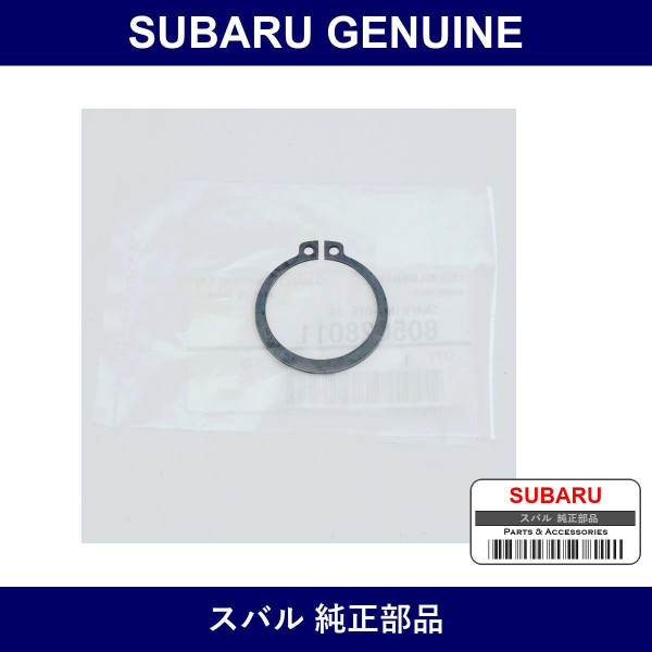 Genuine Subaru Snap Ring Outer - Multiple Part Numbers [Set 80502]