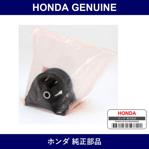 Genuine Honda Rubber - Multiple Part Numbers [Set 50805]