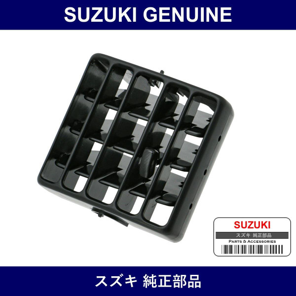 Genuine Suzuki Louver Assembly Ventilator Side - Part No. 73230-70A00-5PK (7323070A005PK)