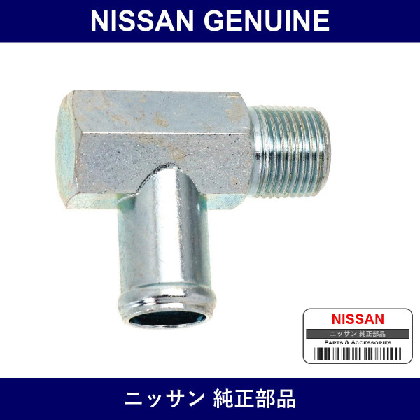 Genuine Nissan Connector - Multiple Part Numbers [Set 27070]