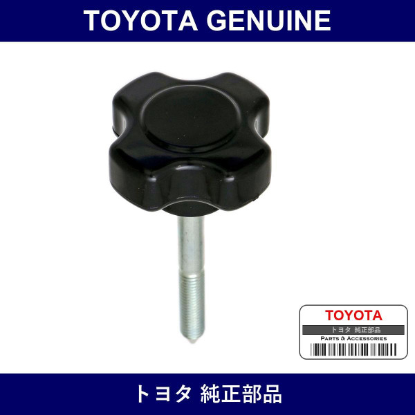 Genuine Toyota Windshield Catch Handle Sub-Assy - Part No. 56409-60010 (5640960010)