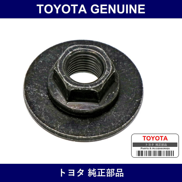 Genuine Toyota Nut With Washer - Multiple Part Numbers [Set 90179-B]