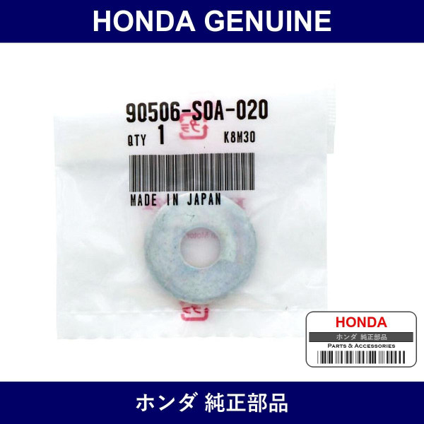 Genuine Honda Washer Brain 10Mm - Part No. 90506-S0A-020 (90506S0A020)