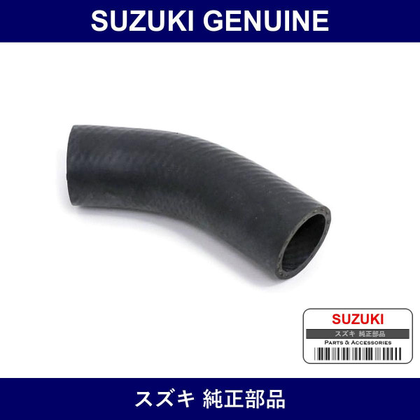 Genuine Suzuki Hose Radiator Outlet No.1 - Multiple Part Numbers [Set 17851]