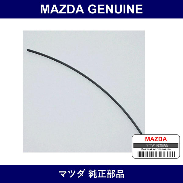 Genuine Mazda Seal Side - Multiple Part Numbers