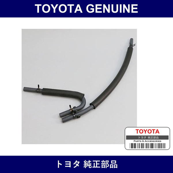 Genuine Toyota Manifold Air Hose - Multiple Part Numbers [Set 17341-B]