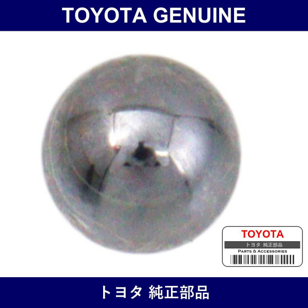 Genuine Toyota Transmission Oil Pump Ball - Part No. 90360-09001 (9036009001)