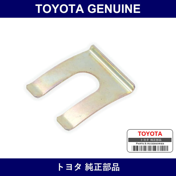 Genuine Toyota Clip - Multiple Part Numbers [Set 96991]