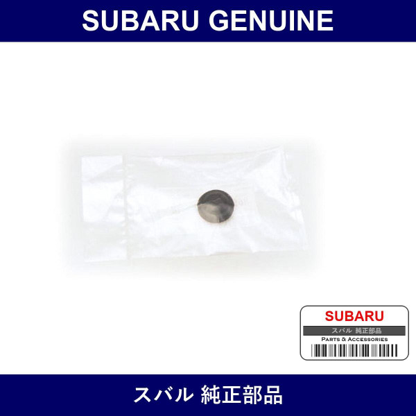 Genuine Subaru Front Wiper Arm Cap - Part No. 86538AA020 (86538-AA020)